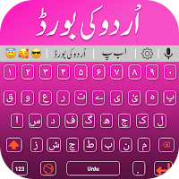 Urdu English Keyboard Themes