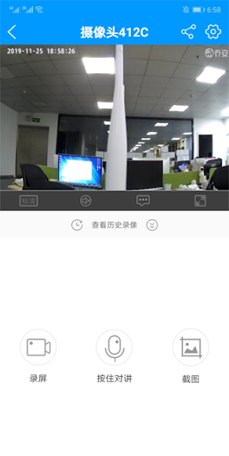 Joolink Screen 3