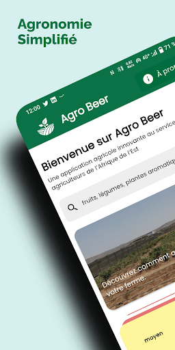Android application Agro Beer screenshort