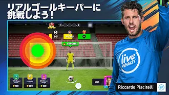 Game screenshot サッカー Penalty: Football Kick mod apk