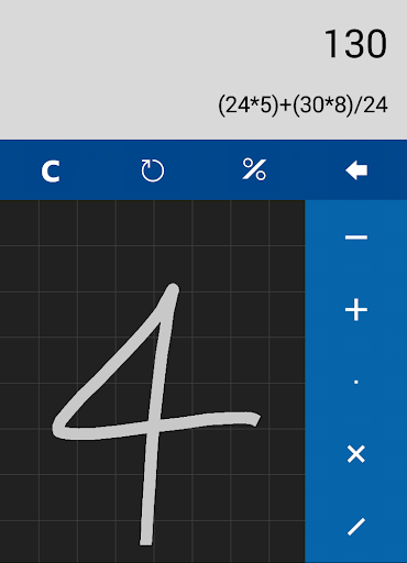 Image Calculator Screen 3