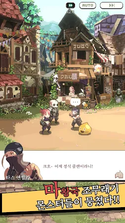 Game screenshot 기어즈바운드 apk download