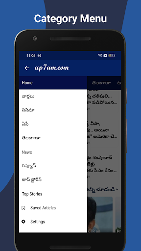 ap7am Screen 2