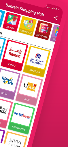 Bahrain Shopping Hub Screen 2