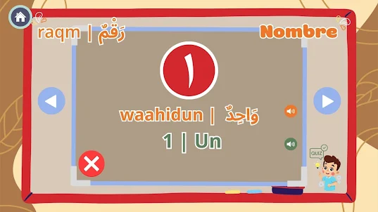 apprendre l'arabe pour enfant