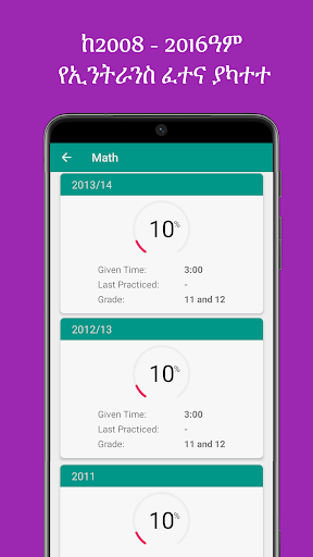Logo https://play-lh.googleusercontent.com/-V09ZseaTCBgmkxVnwfSjVM-ONGcql4RnqhlN6NOwgNHZaUidQEZTXTaenmW6Bexyg