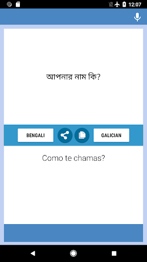 Android application Bengali-Galician Translator screenshort