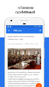 Imágen 4 PRD Live android