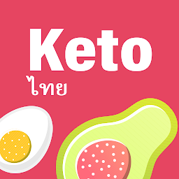 รูปไอคอน สูตร Keto: แอพลดน้ำหนัก Keto