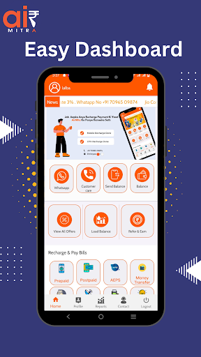 Airmitra Screen 2