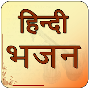 Top 20 Entertainment Apps Like Hindi Bhajan - Best Alternatives