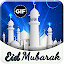 Eid Mubarak Gif 2021