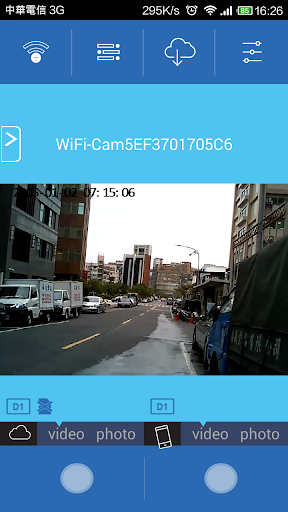SecurePro plus Screen 2