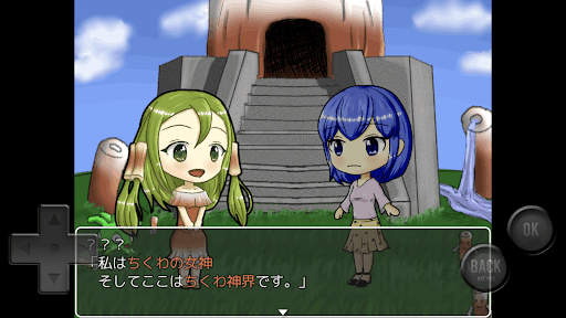 ワケあってちくわを育てるコトになりました Screen 3