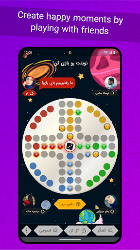Patogh: Popular Fun & Play Hub Screen 3