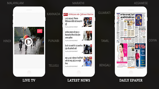 Android application All India Live TV & News Paper screenshort