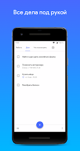 Todoapp: Todo List and Reminders 
