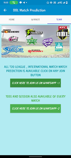Android application BBL Match Prediction screenshort