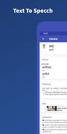 Nepali Dictionaryのおすすめ画像4
