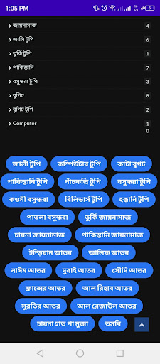 AK Cap Screen 3