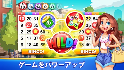 Bingo Holiday: ビンゴゲームのおすすめ画像3