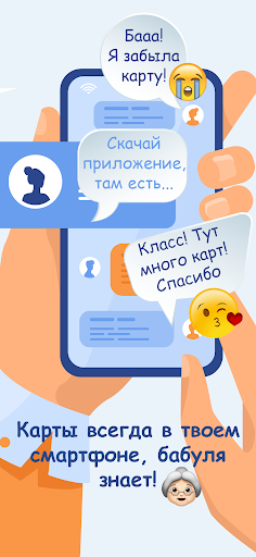 Android application Карты магазинов: Дикси screenshort