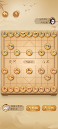 中國象棋-單機,暗棋,揭棋多模式暢玩 poster 2