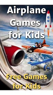 لعبة الطائرة للأطفال دون سن 6 1