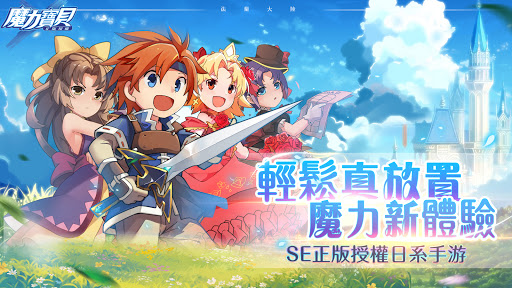 Android application CrossGate法蘭 screenshort