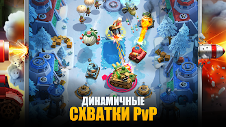 Game screenshot War Alliance - PvP Royale apk download