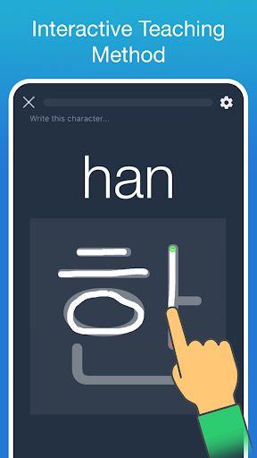 Learn Korean! - Hangul Screen 2