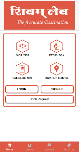 Android application Shivam Lab screenshort
