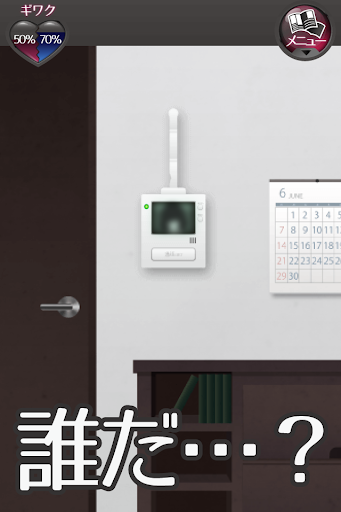 元カノ 仮 と今カノと僕 By G Gear Inc Google Play 日本 Searchman アプリマーケットデータ