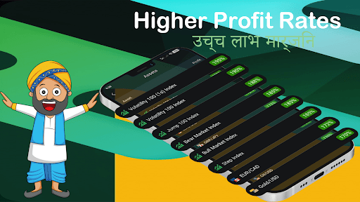 Maruti Trade Screenshot 2 - AppWisp.com