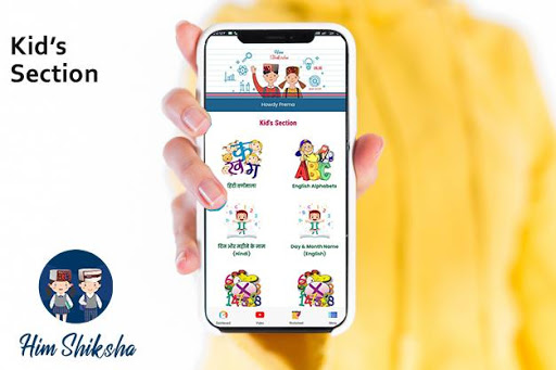 Him Shiksha - HP School App