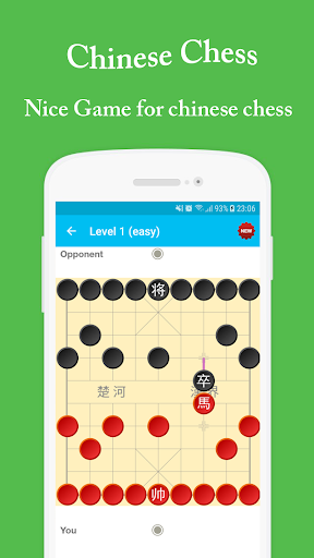 Chinese Chess Xiangqi Screen 3