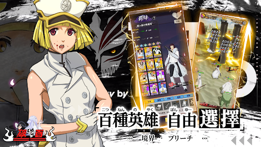 Android application 破面 screenshort