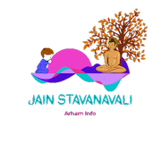 Jain Stavanavali