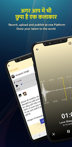 Baja Music & Radio Screen 3