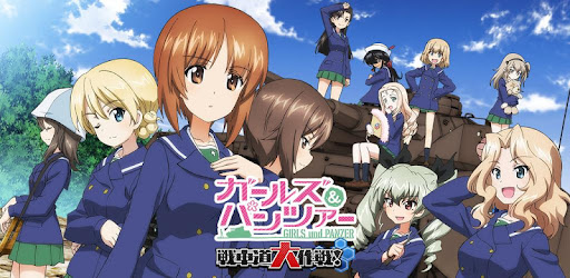 ガールズ パンツァー 戦車道大作戦 Google Play のアプリ