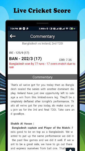 CricketBoss Screen 3