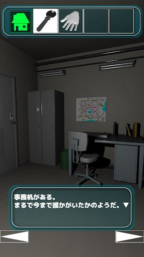 脱出ゲーム 地下鉄脱出 境界線事 Screen 3