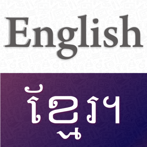 Khmer English Translator