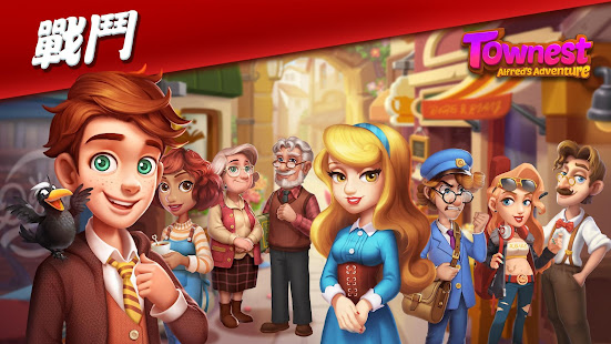Townest: Alfred's Adventure(圖5)-速報App