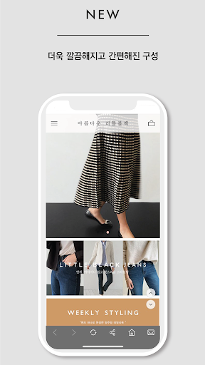 Android application LITTLEBLACK screenshort