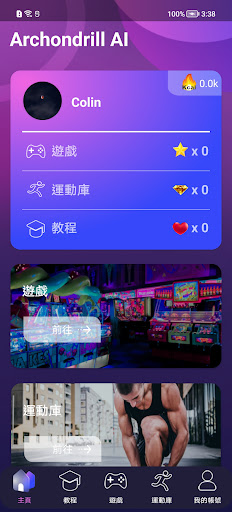 Archondrill AI Screen 2