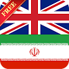 Offline English Farsi Dictiona icon