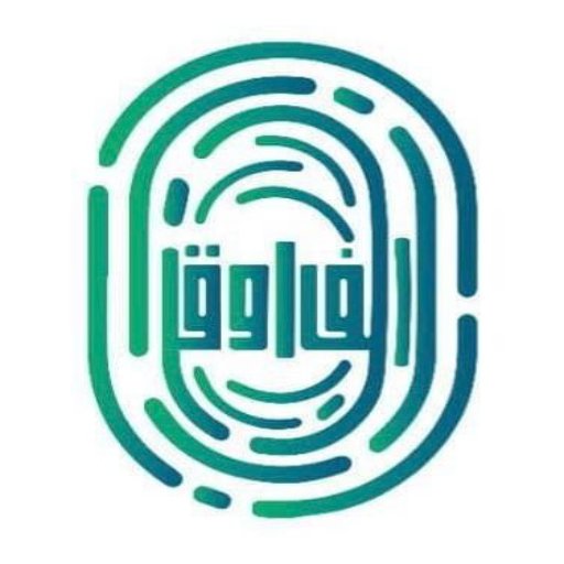 Bsmat Alfaruk logo