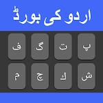 Cover Image of Herunterladen Urdu Typing Keyboard  APK
