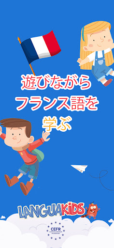 アプリのプレビュー